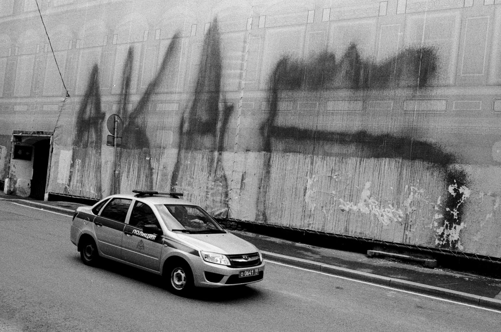 Gosha Bergal. Moscow protests 2019-2020. Untitled