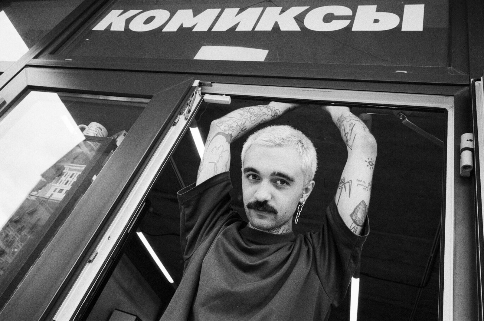 Gosha Bergal. Second skin. Untitled
